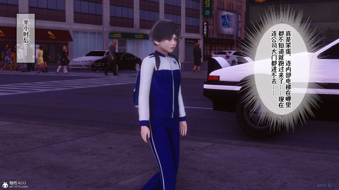 [3D]侍奉女神第31话