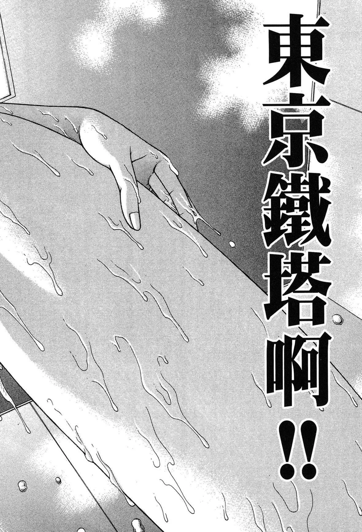 [村生ミオ]現代美人妻図鑑[中國翻訳][DL版][村生ミオ]現代美人妻図鑑[中國翻訳][DL版]