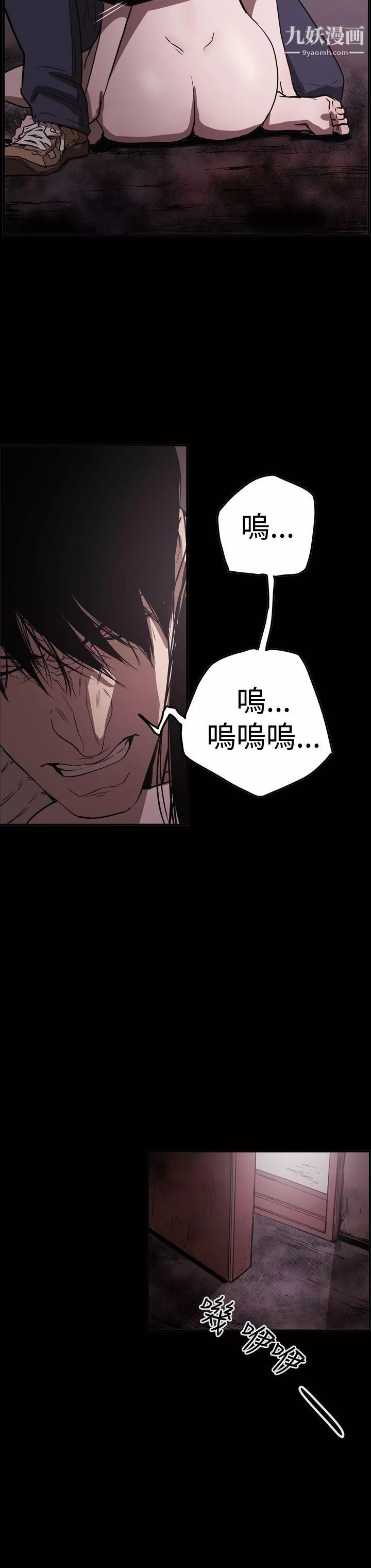 ACE:禁斷的詐欺之夜第2季-第33話