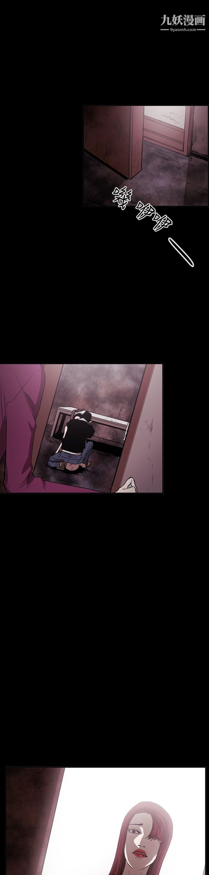 ACE:禁斷的詐欺之夜第2季-第34話