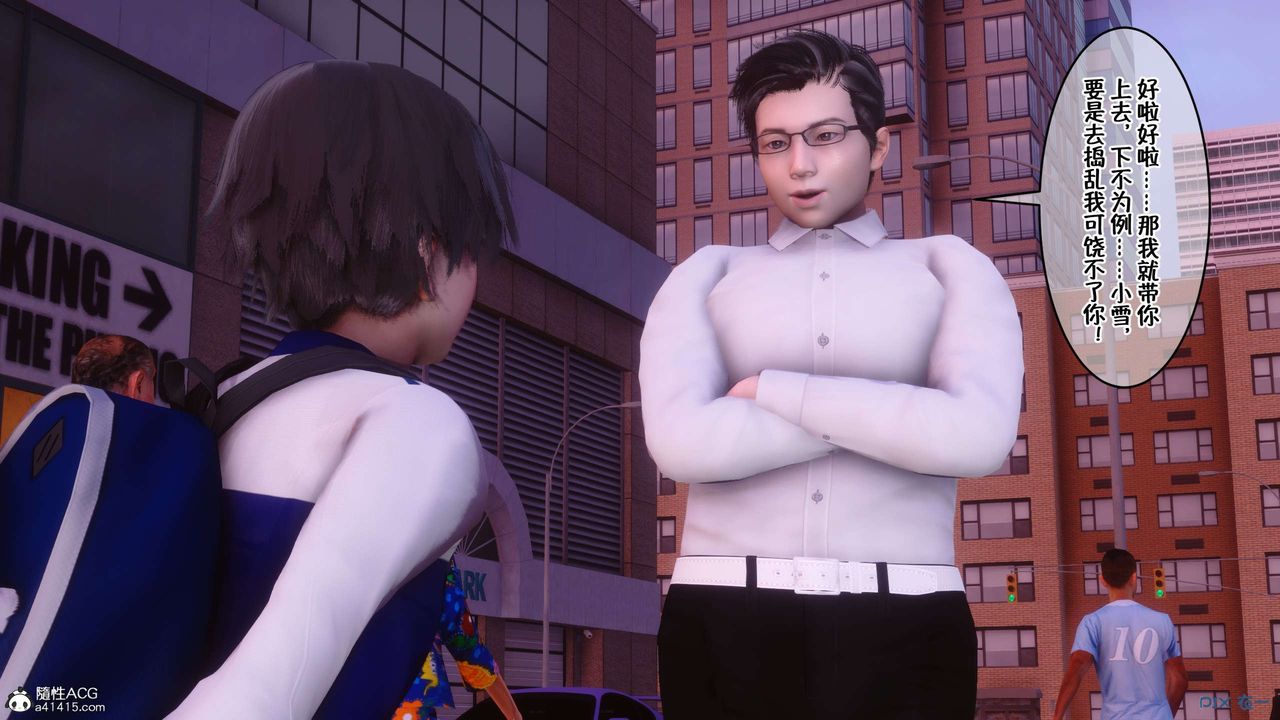 [3D]侍奉女神第31话