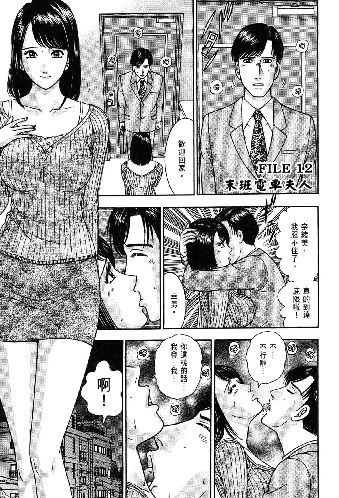 [村生ミオ]現代美人妻図鑑[中國翻訳][DL版][村生ミオ]現代美人妻図鑑[中國翻訳][DL版]