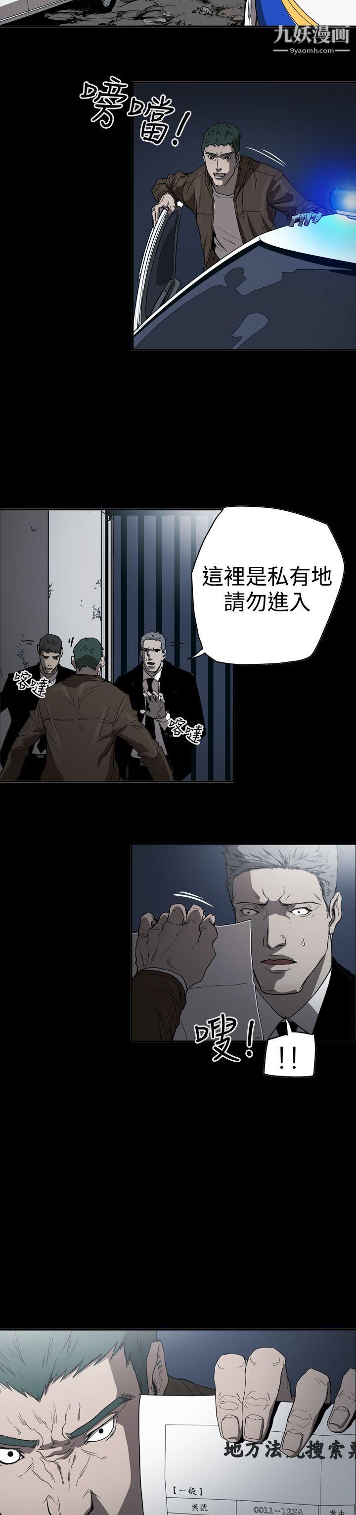 ACE:禁斷的詐欺之夜第2季-第34話