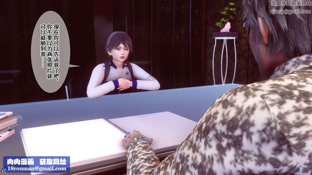 [3D]侍奉女神第31话