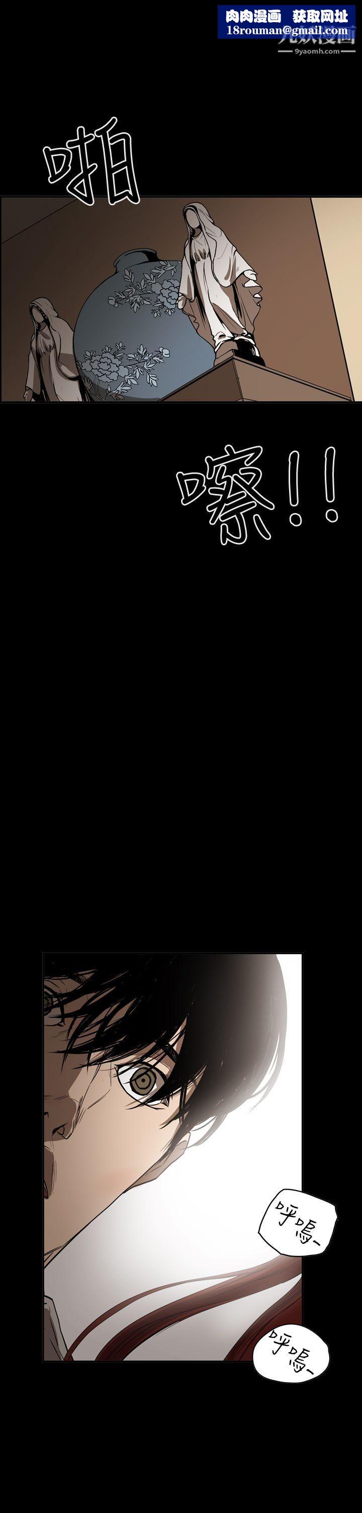 ACE:禁断的诈欺之夜第2季-第34话