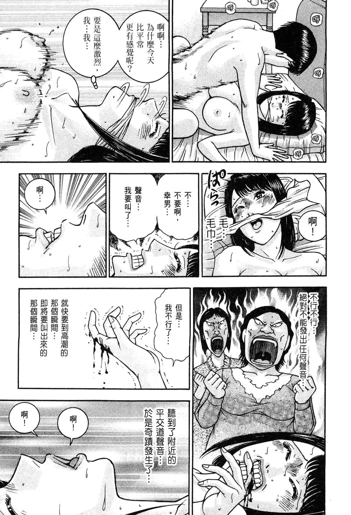 [村生ミオ]现代美人妻図鑑[中国翻訳][DL版][村生ミオ]现代美人妻図鑑[中国翻訳][DL版]