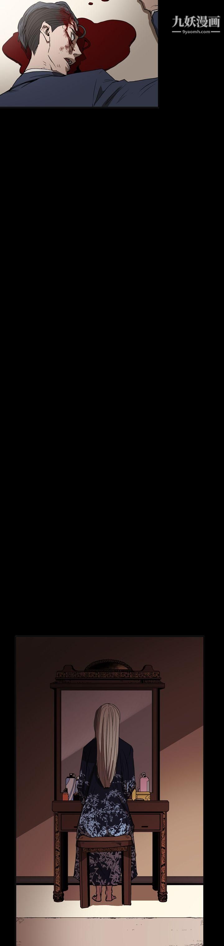 ACE:禁断的诈欺之夜第2季-第34话