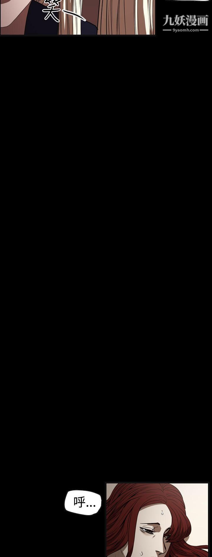 ACE:禁斷的詐欺之夜第2季-第34話