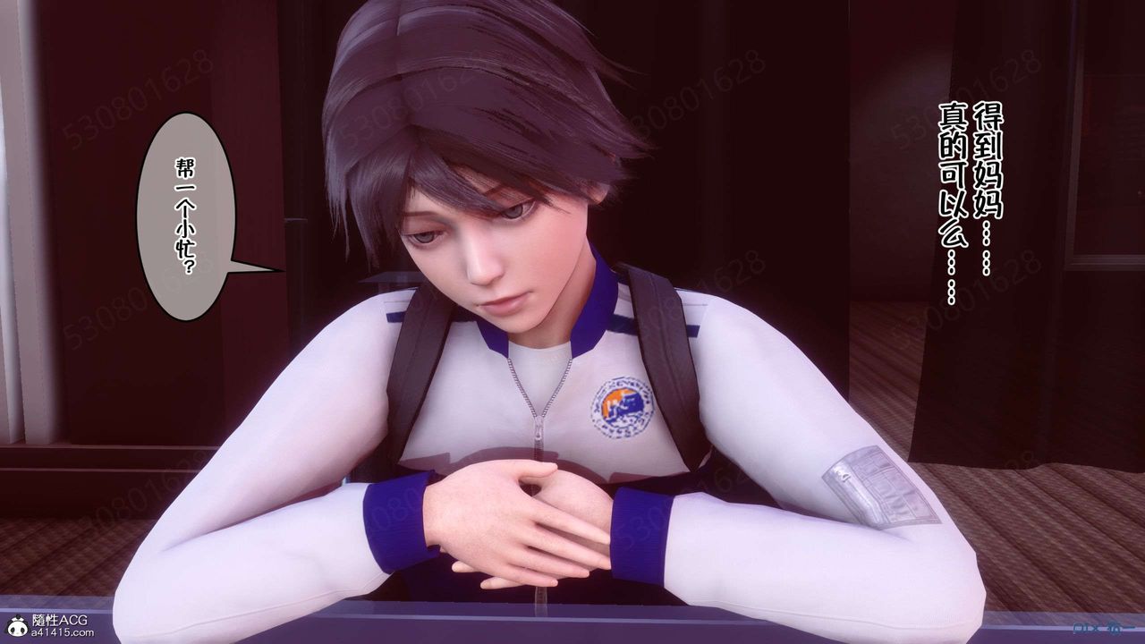 [3D]侍奉女神第31话