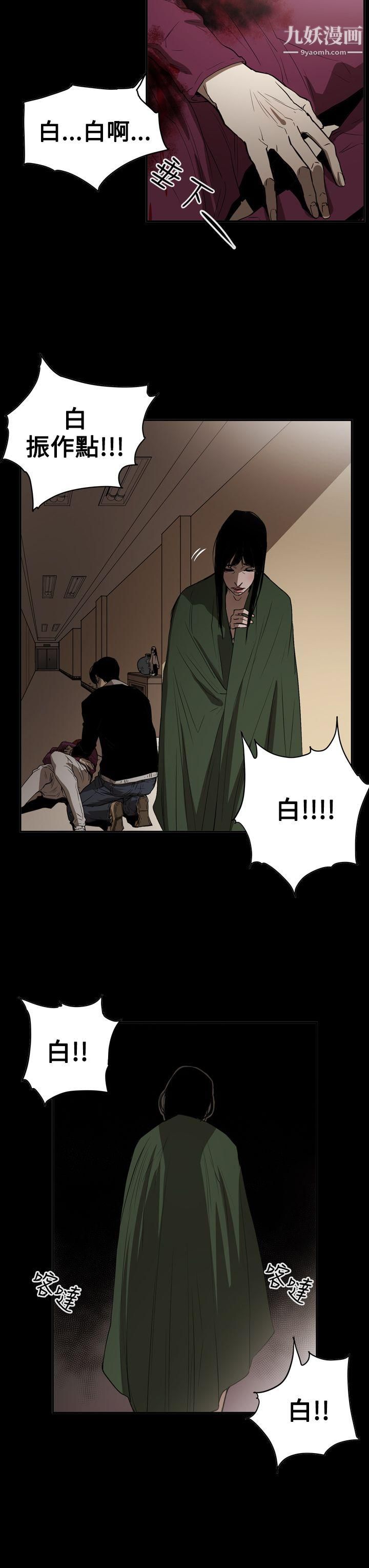 ACE:禁断的诈欺之夜第2季-第34话