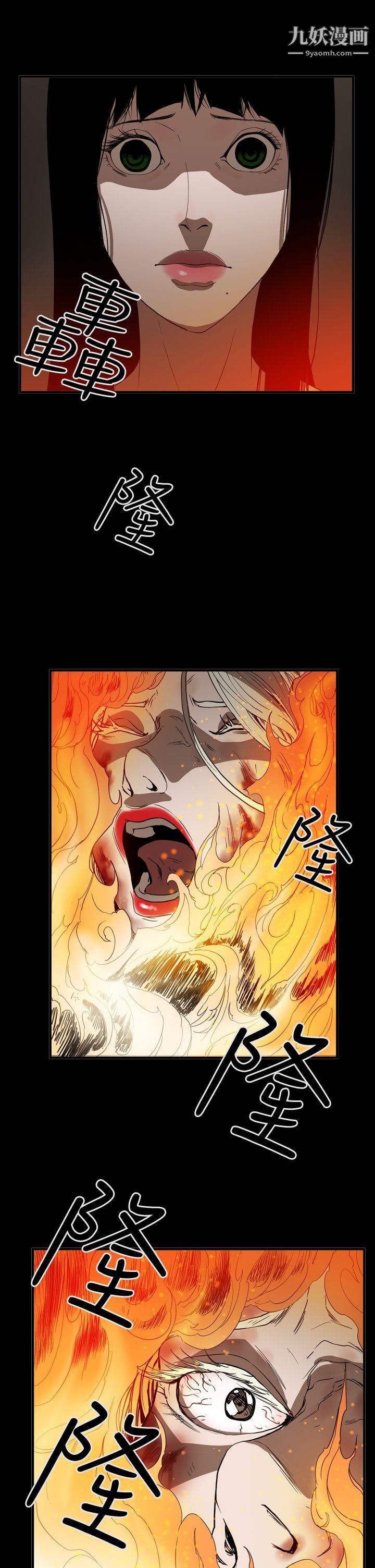 ACE:禁断的诈欺之夜第2季-第35话