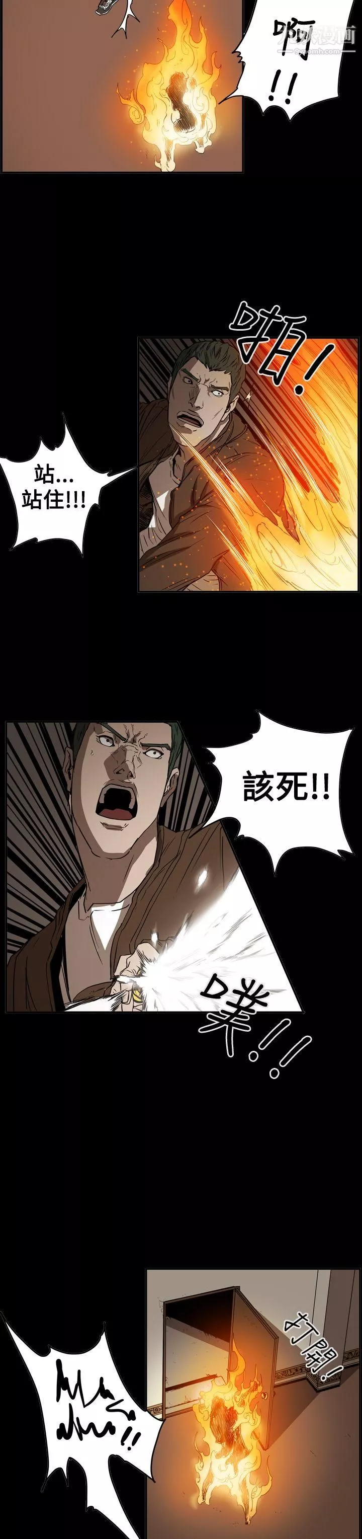 ACE:禁斷的詐欺之夜第2季-第35話
