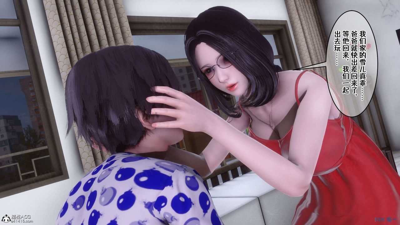 [3D]侍奉女神第31话