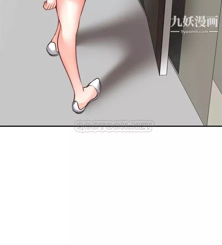 願望不射限第10話-處女的好奇心