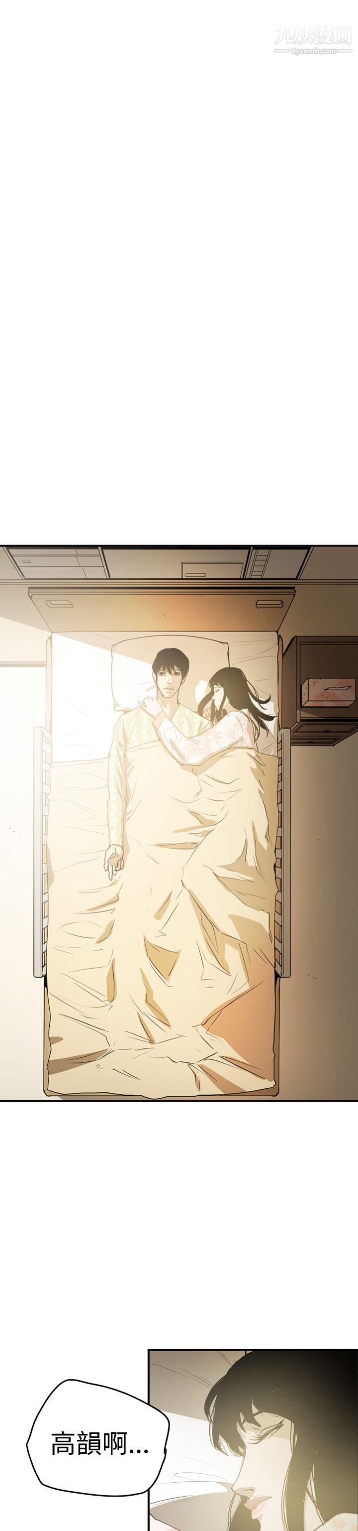 ACE:禁断的诈欺之夜第2季-第35话