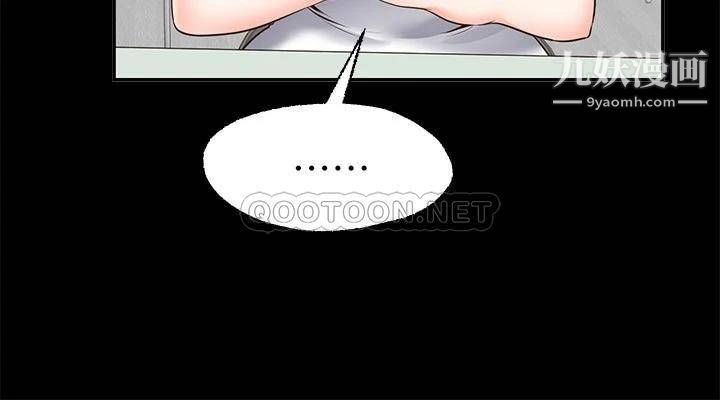 願望不射限第10話-處女的好奇心