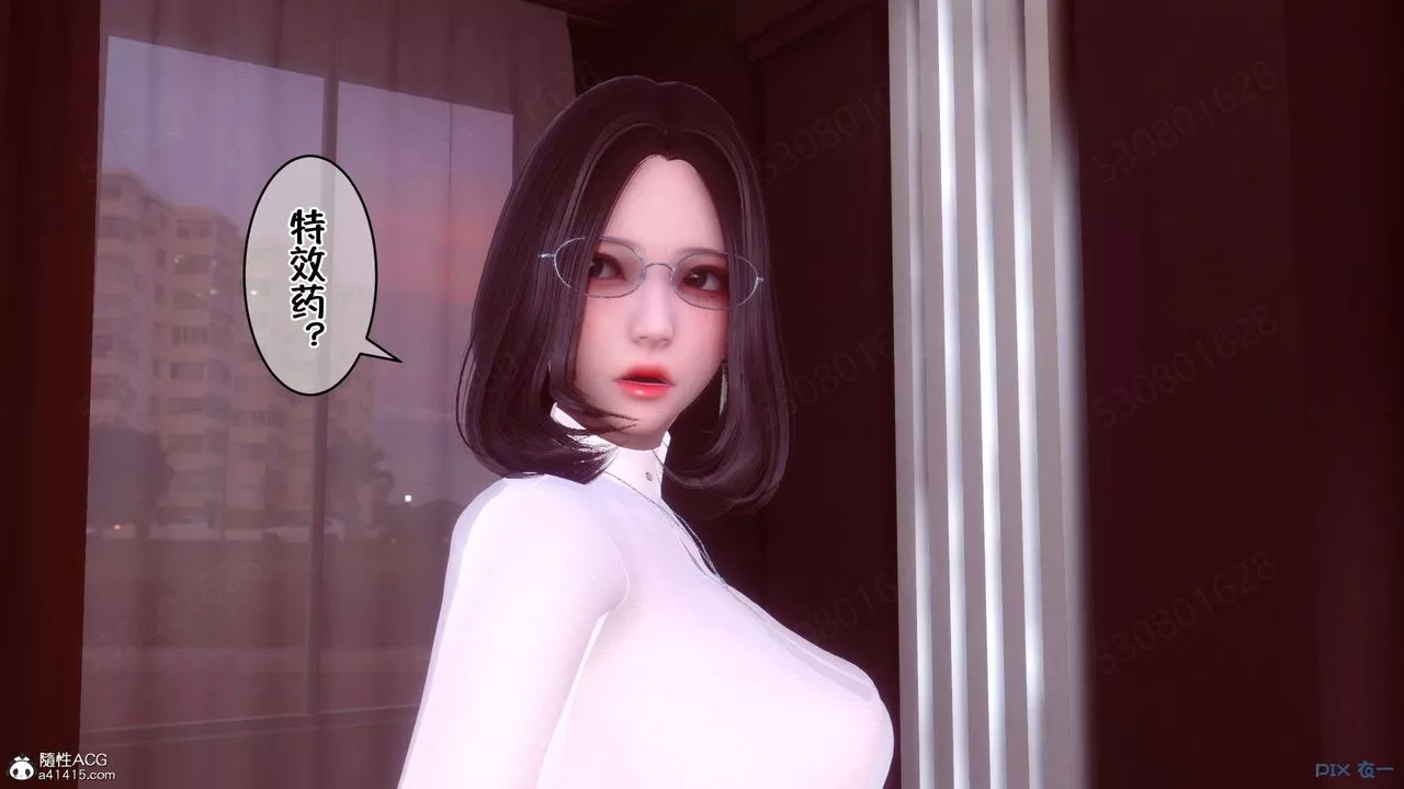 [3D]侍奉女神-第31话 - 图片 106