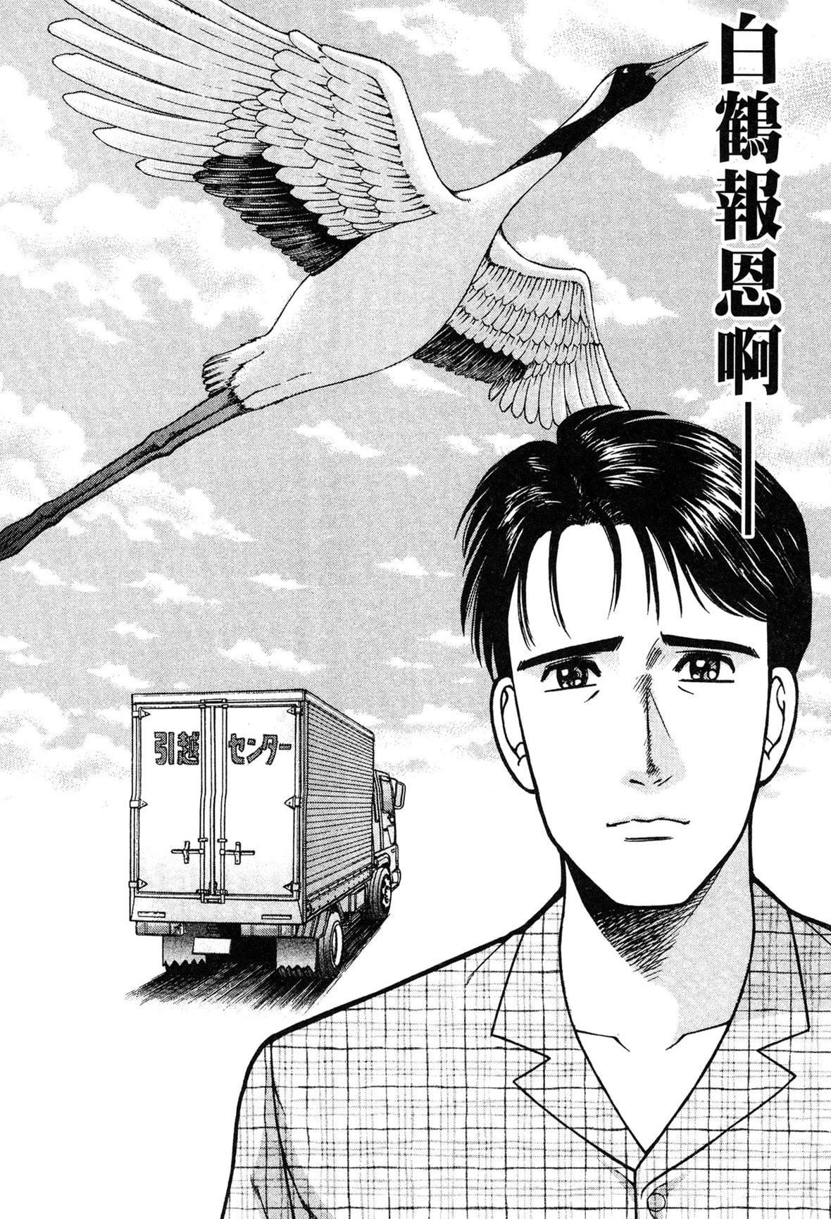 [村生ミオ]現代美人妻図鑑[中國翻訳][DL版][村生ミオ]現代美人妻図鑑[中國翻訳][DL版]