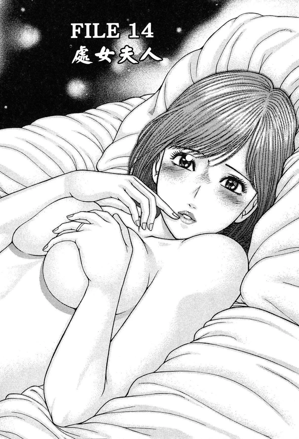 [村生ミオ]现代美人妻図鑑[中国翻訳][DL版]-[村生ミオ]现代美人妻図鑑[中国翻訳][DL版] - 图片 176