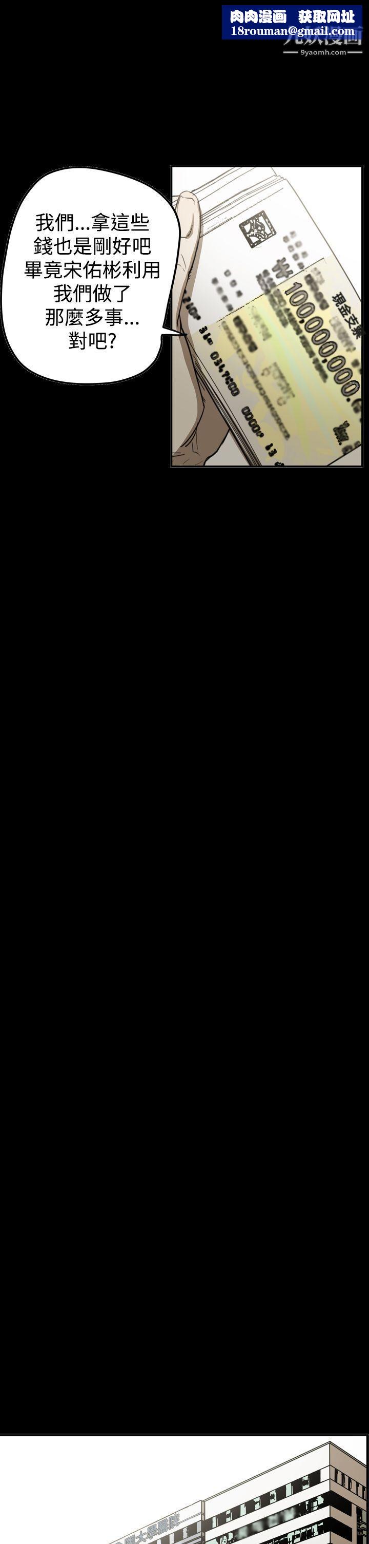 ACE:禁断的诈欺之夜第2季-最终话