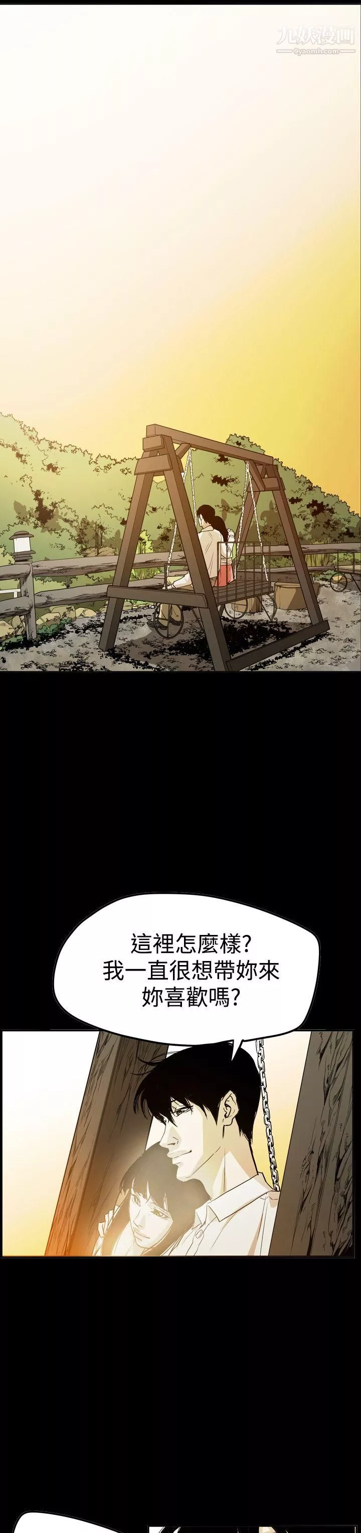 ACE:禁斷的詐欺之夜第2季-最終話