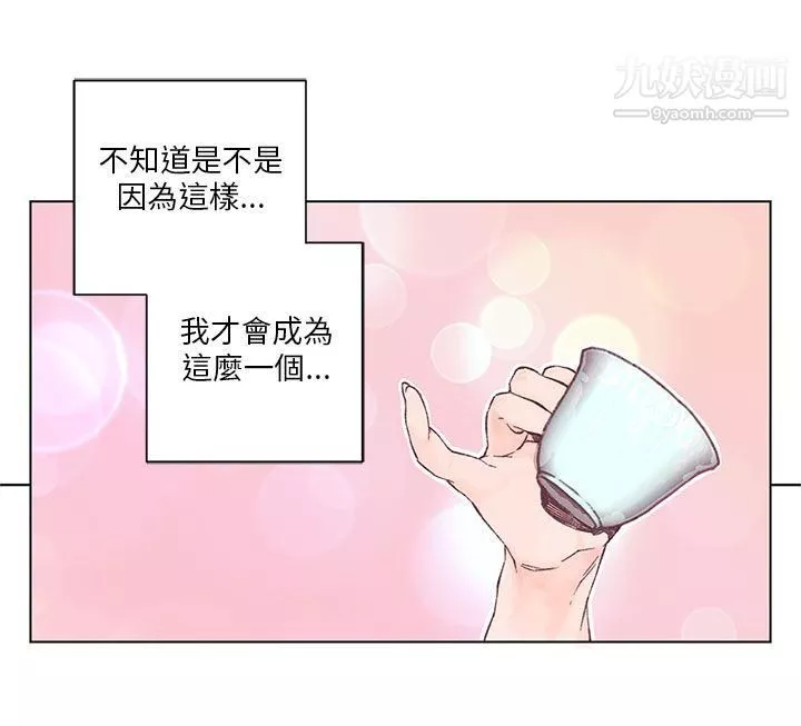 野道剧场-第1话 - 图片 6
