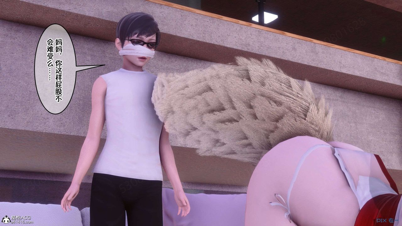 [3D]侍奉女神第32話