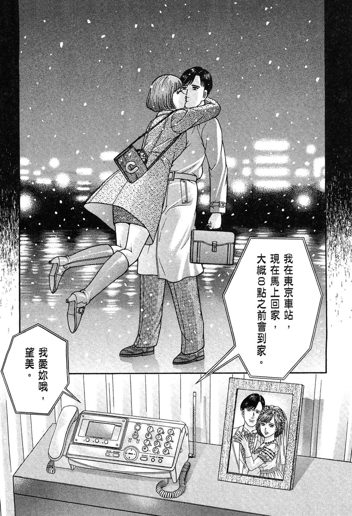[村生ミオ]現代美人妻図鑑[中國翻訳][DL版][村生ミオ]現代美人妻図鑑[中國翻訳][DL版]
