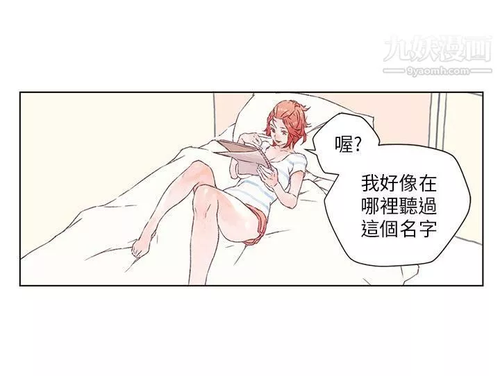 野道剧场-第1话 - 图片 34