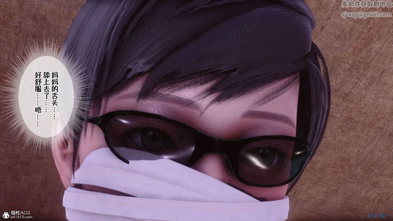 [3D]侍奉女神第32話