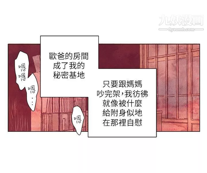 野道劇場第2話