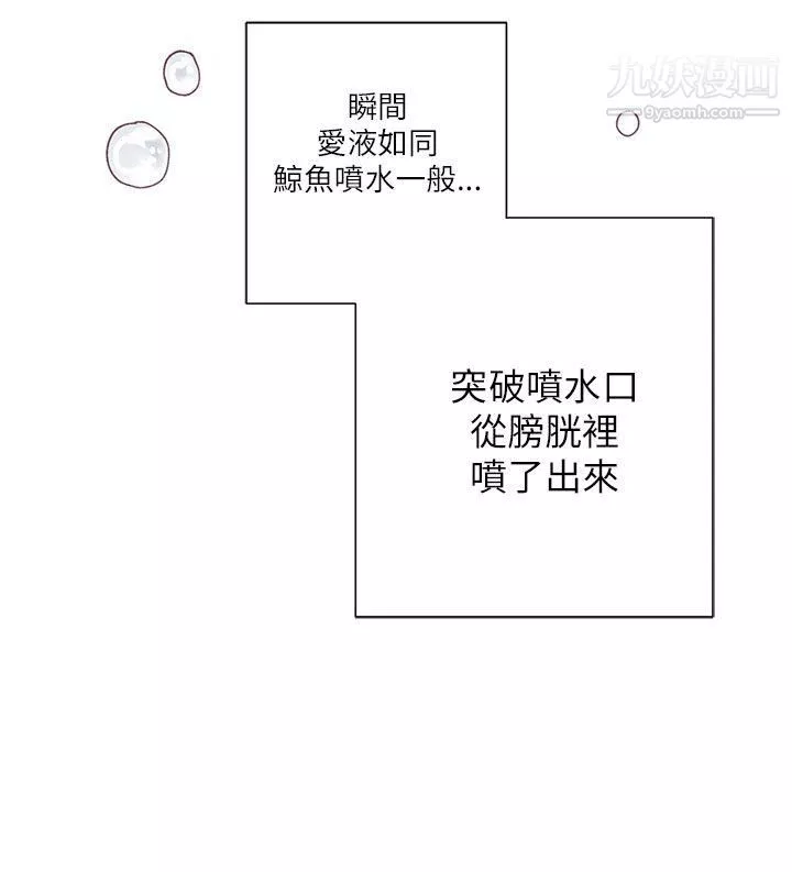 野道剧场-第2话 - 图片 32