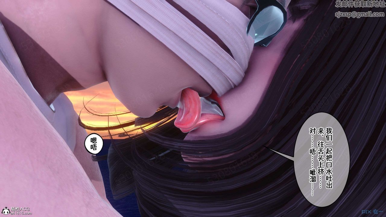 [3D]侍奉女神第32话