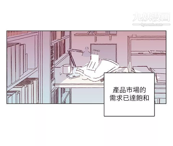 野道剧场-第3话 - 图片 27