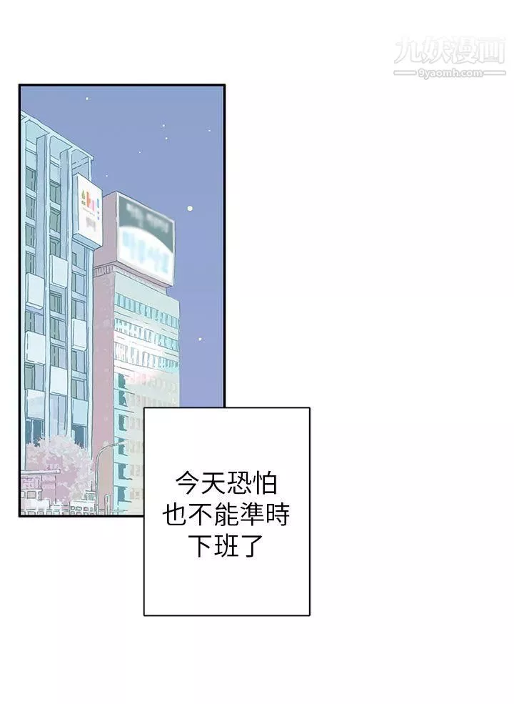 野道劇場第4話