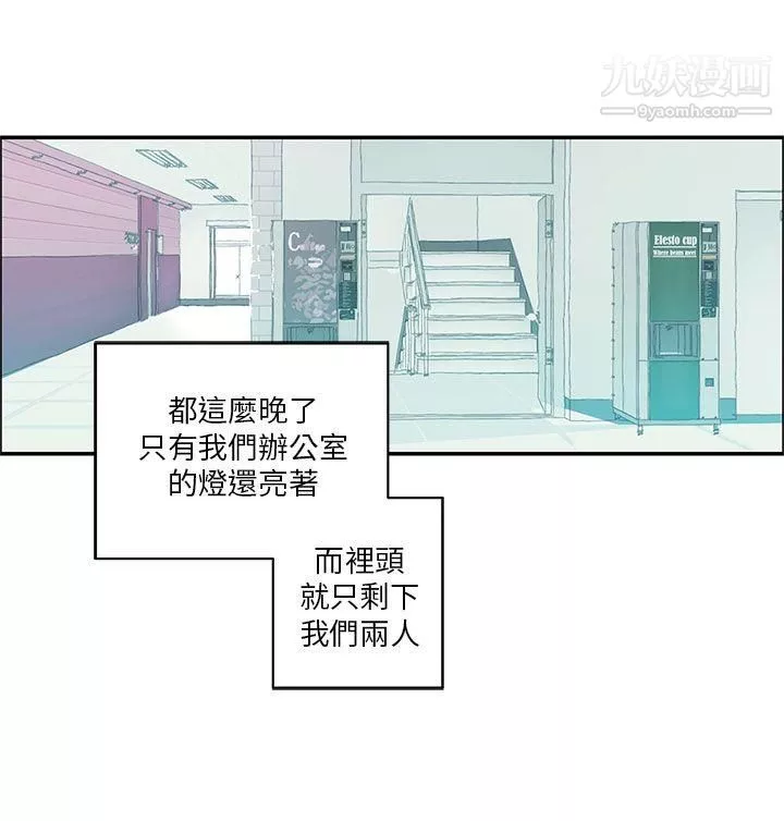 野道剧场-第4话 - 图片 3