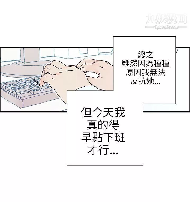 野道剧场-第4话 - 图片 8