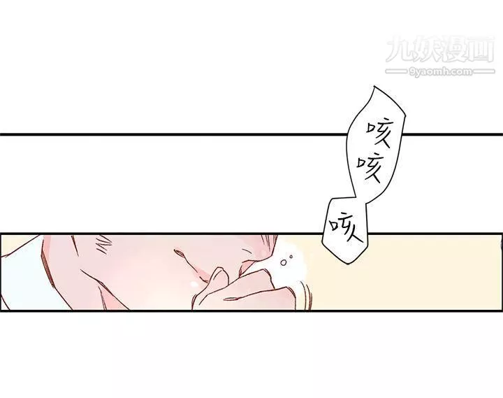 野道劇場第4話