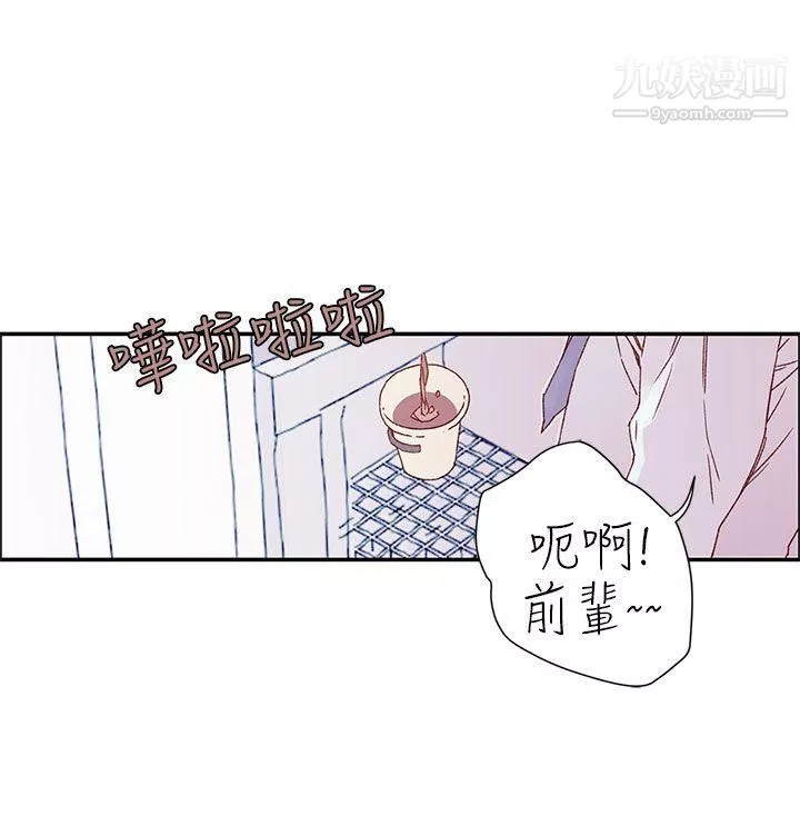野道剧场-第4话 - 图片 21