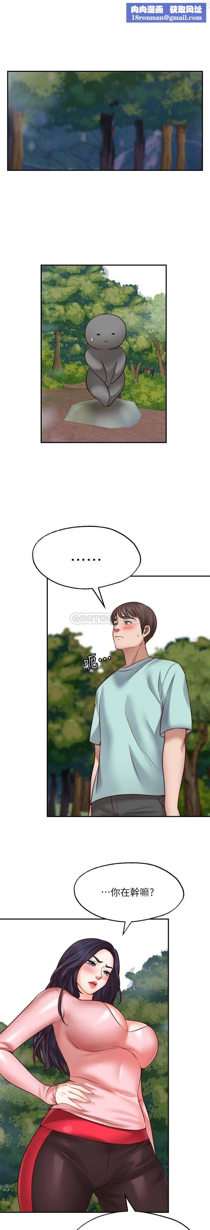 願望不射限第15話-陽氣旺盛的建安