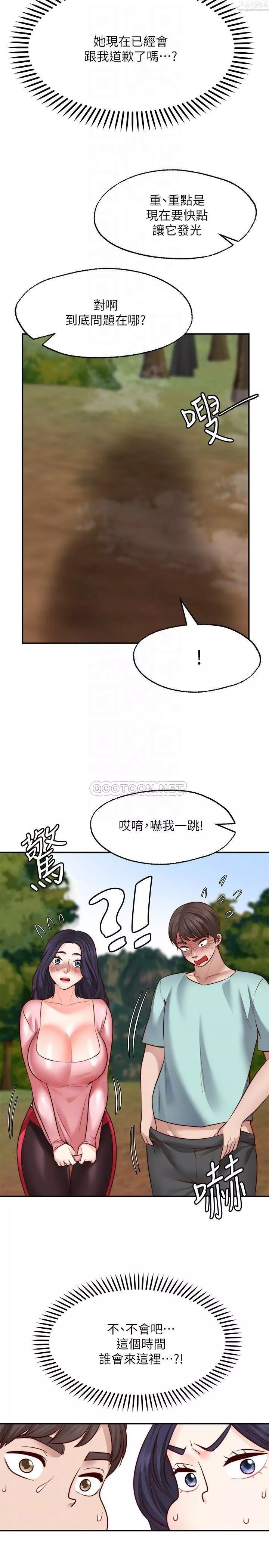 願望不射限第15話-陽氣旺盛的建安