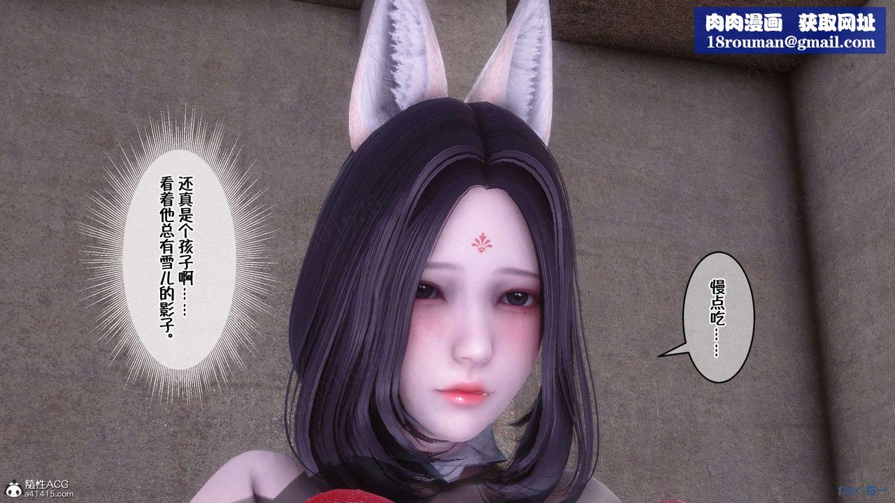 [3D]侍奉女神第33话