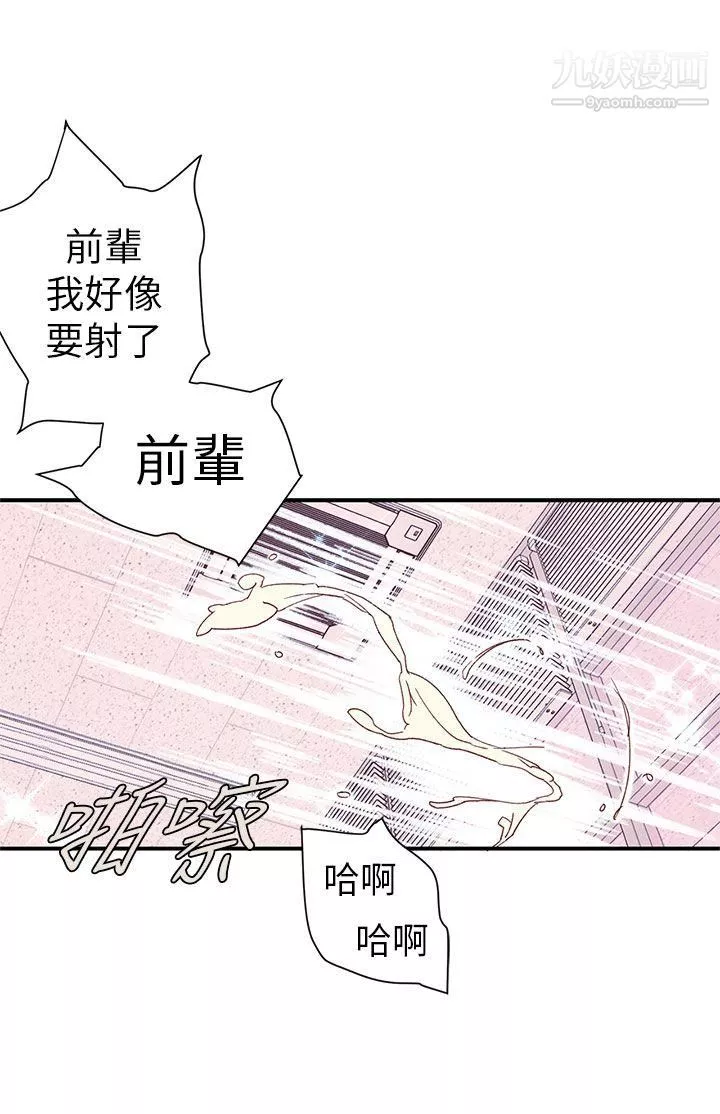 野道劇場第4話