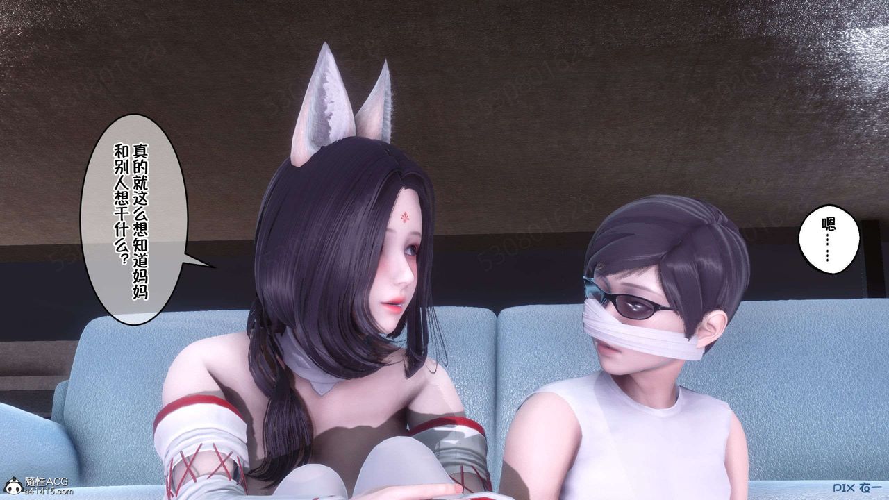 [3D]侍奉女神第33話