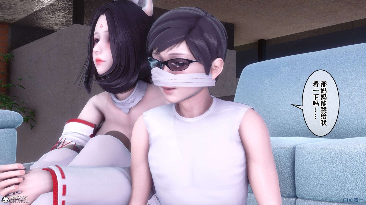 [3D]侍奉女神第33话