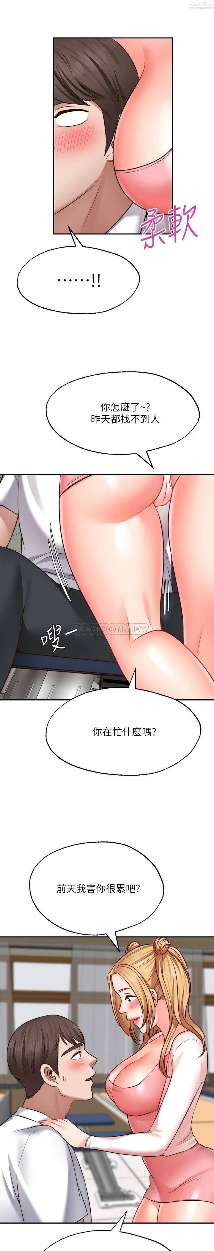 愿望不射限第15话-阳气旺盛的建安