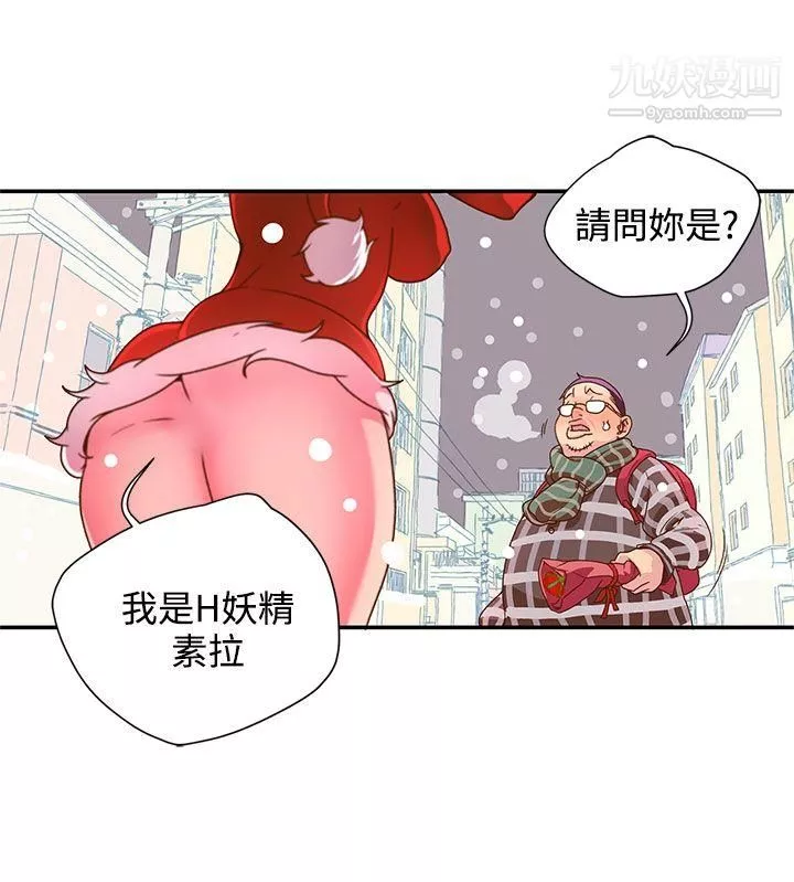 野道劇場第5話
