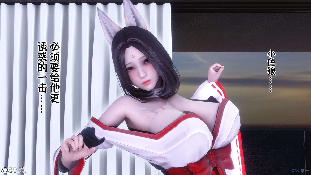 [3D]侍奉女神第33话