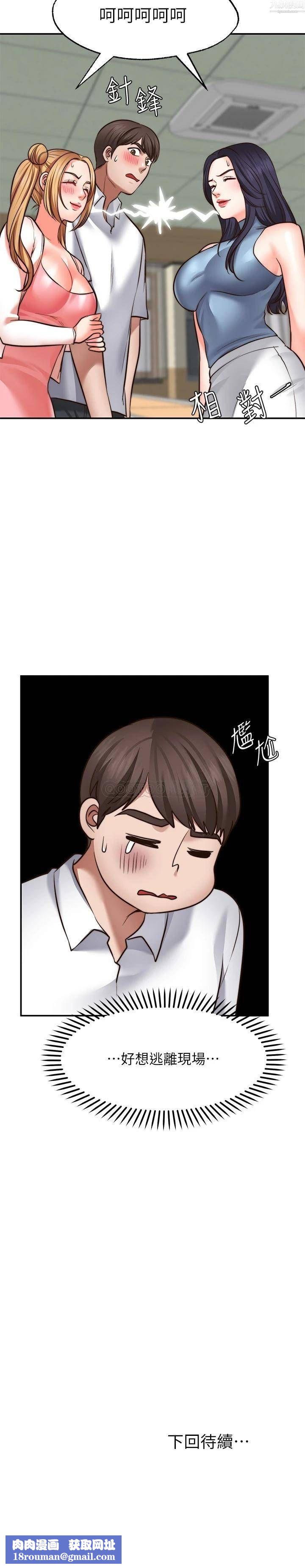 愿望不射限第15话-阳气旺盛的建安