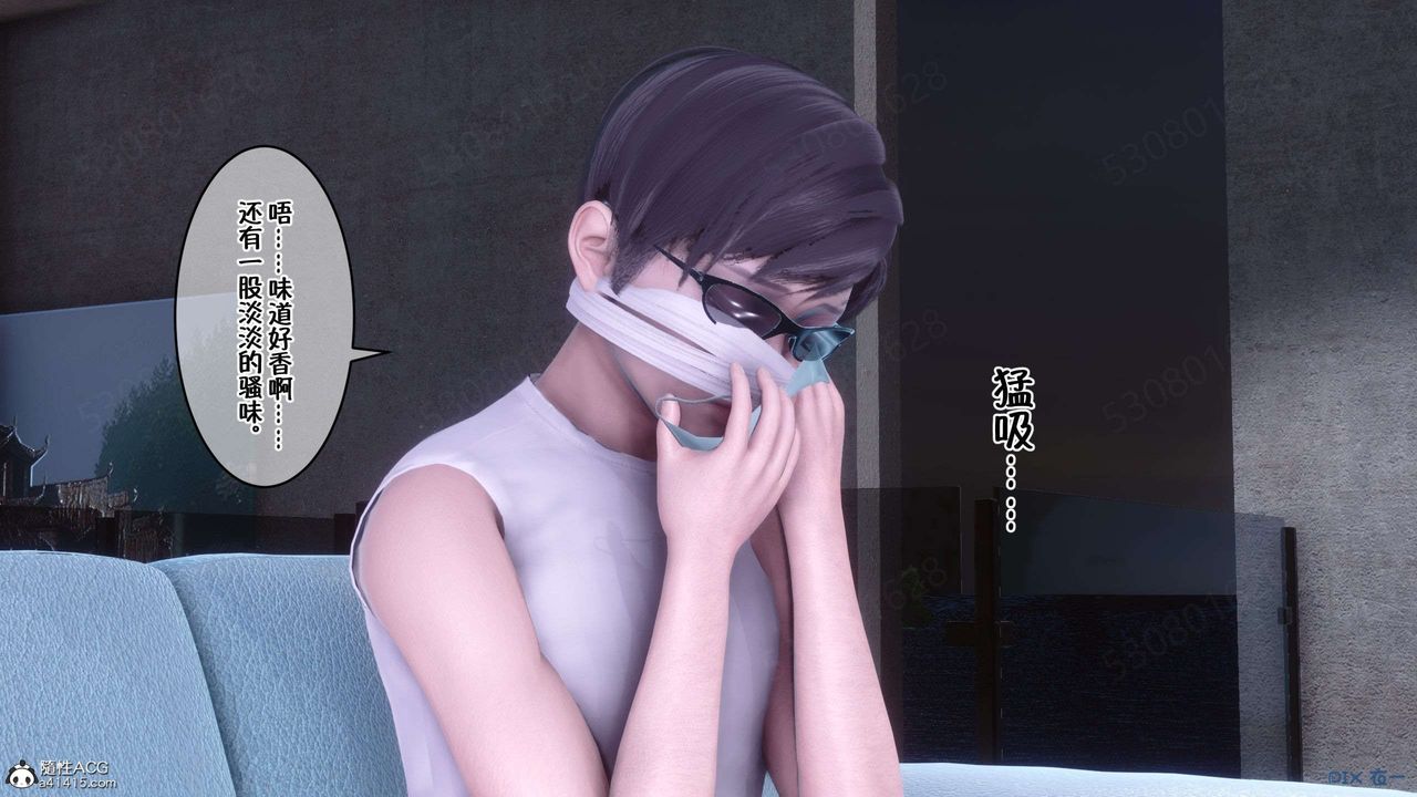 [3D]侍奉女神第33话